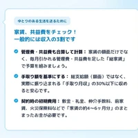 画像265