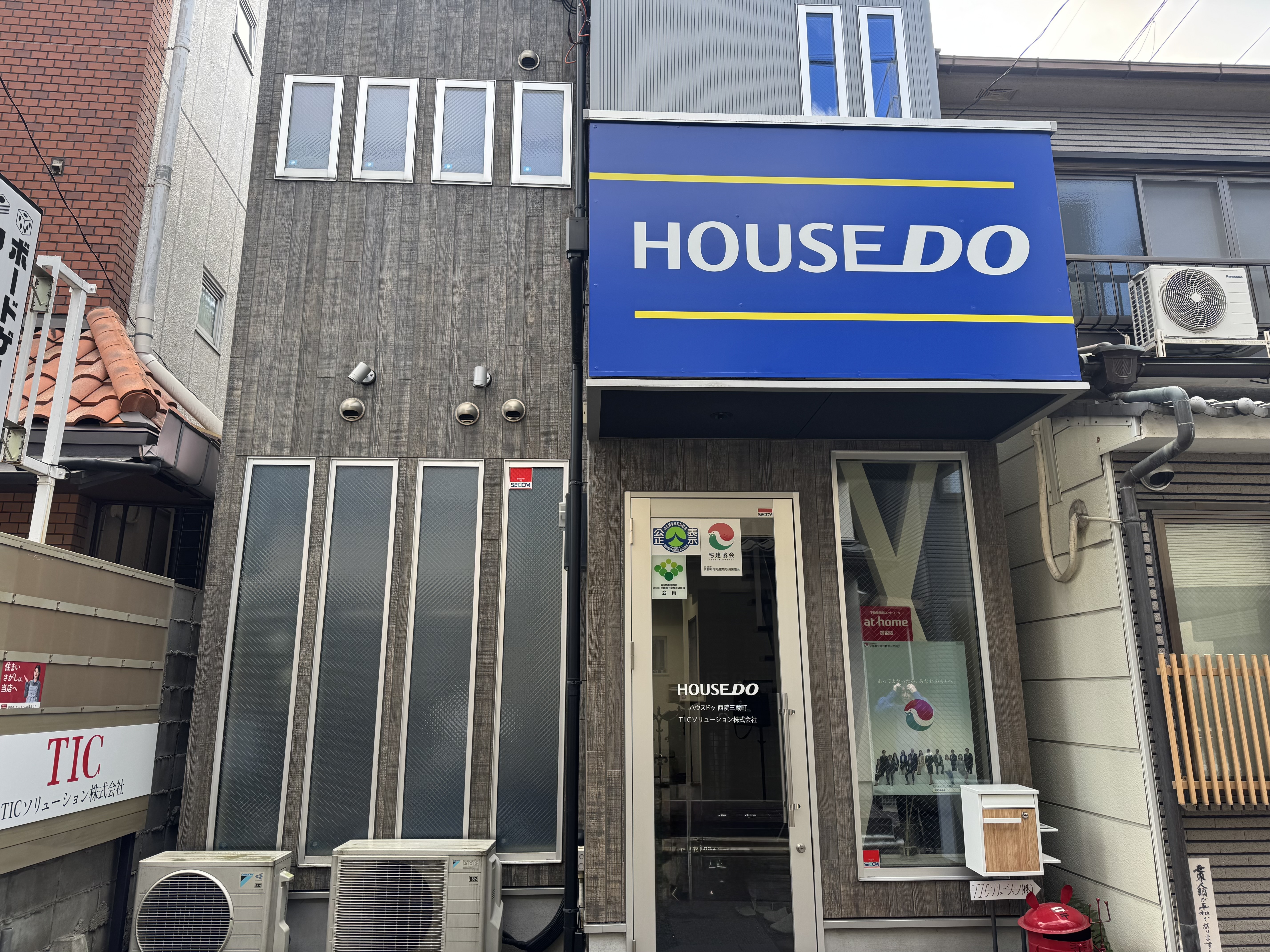 まずは無料相談から！お気軽にお問い合わせを